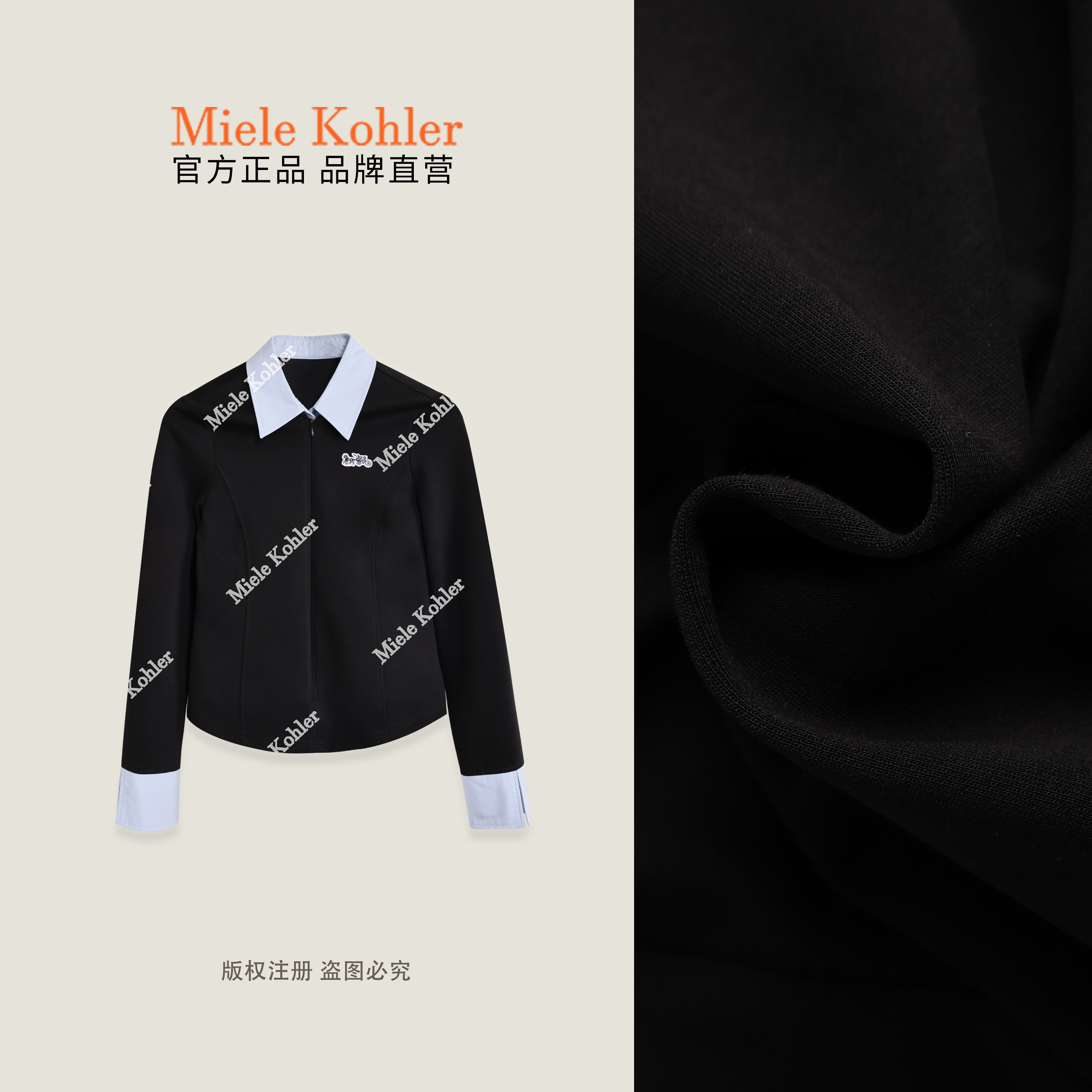 【干练小衫】秋季新款轻奢减龄百搭长袖T恤MKAQ87554【澳门小源同