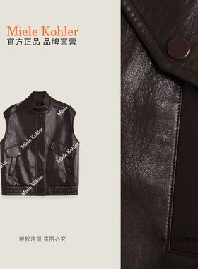 【咖暮皮秋】秋季新款立领纯色短款马夹女MKAQ89301【澳门小源同