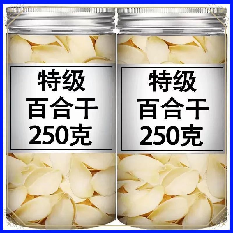 新货头茬百合正宗新鲜精选特级大片百合干无硫纯天然煲汤煮粥干货
