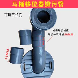 科勒马桶移位器坐便器排污管1129010可调节300孔距400马桶配件