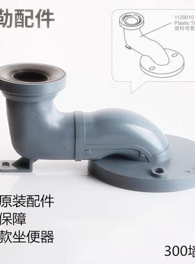 马桶配件科勒墙排地排