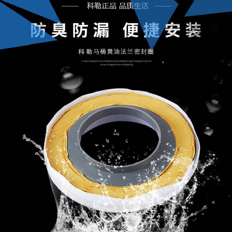 法兰KOHLER/科勒双层密封防臭
