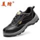 防砸防刺穿安全鞋 工作鞋 男透气防臭耐磨轻便 电工鞋 绝缘6KV劳保鞋
