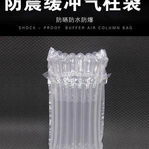 8柱19高气柱卷材卷膜气泡袋气泡柱防震包装膜气柱袋防震包装袋