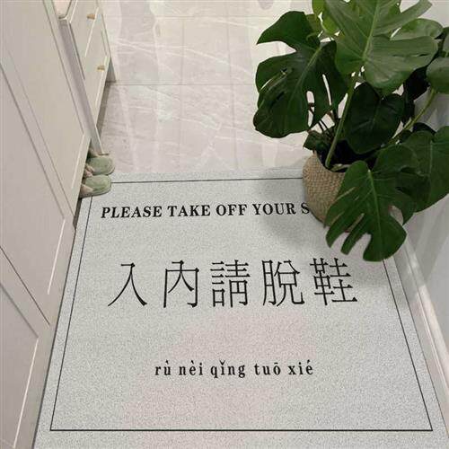 丝圈入户门地垫进门前脚垫活着回来就行2023耐脏门外蹭土免洗地毯