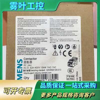 SIRIUS接触器3RT6027-1BB40，DC24【议价】