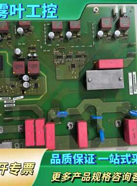 A5E01105817440和430系列整流可控硅触发【议价】