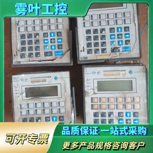 uniop人机界面， CP10G-04-0045【议价】