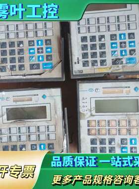 uniop人机界面， CP10G-04-0045【议价】