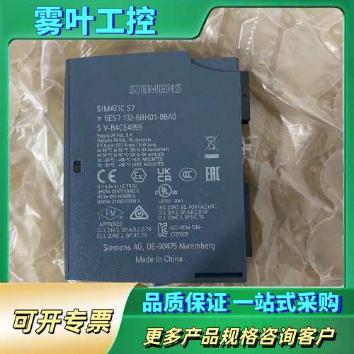 PLC模块6ES7 132-6BH01-0BA0、实物【议价】
