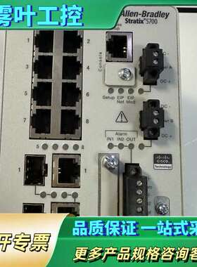 1783-BMS10CGL【议价】