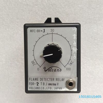 Volcano FDR-2 TBJ 200/220V 火焰探