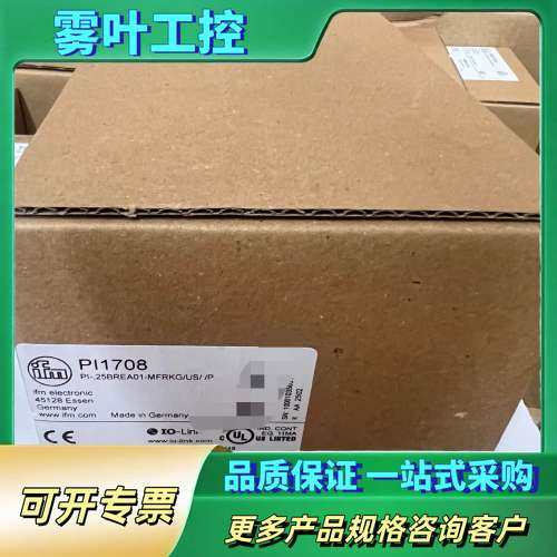 PI1708 德国易福门ifm 【议价】