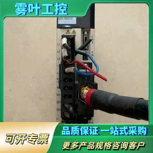 一台安川驱动器SGDV-2R8A01A【议价】