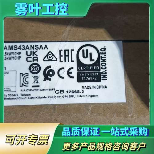 台达变频器MS300系列未拆封【议价】