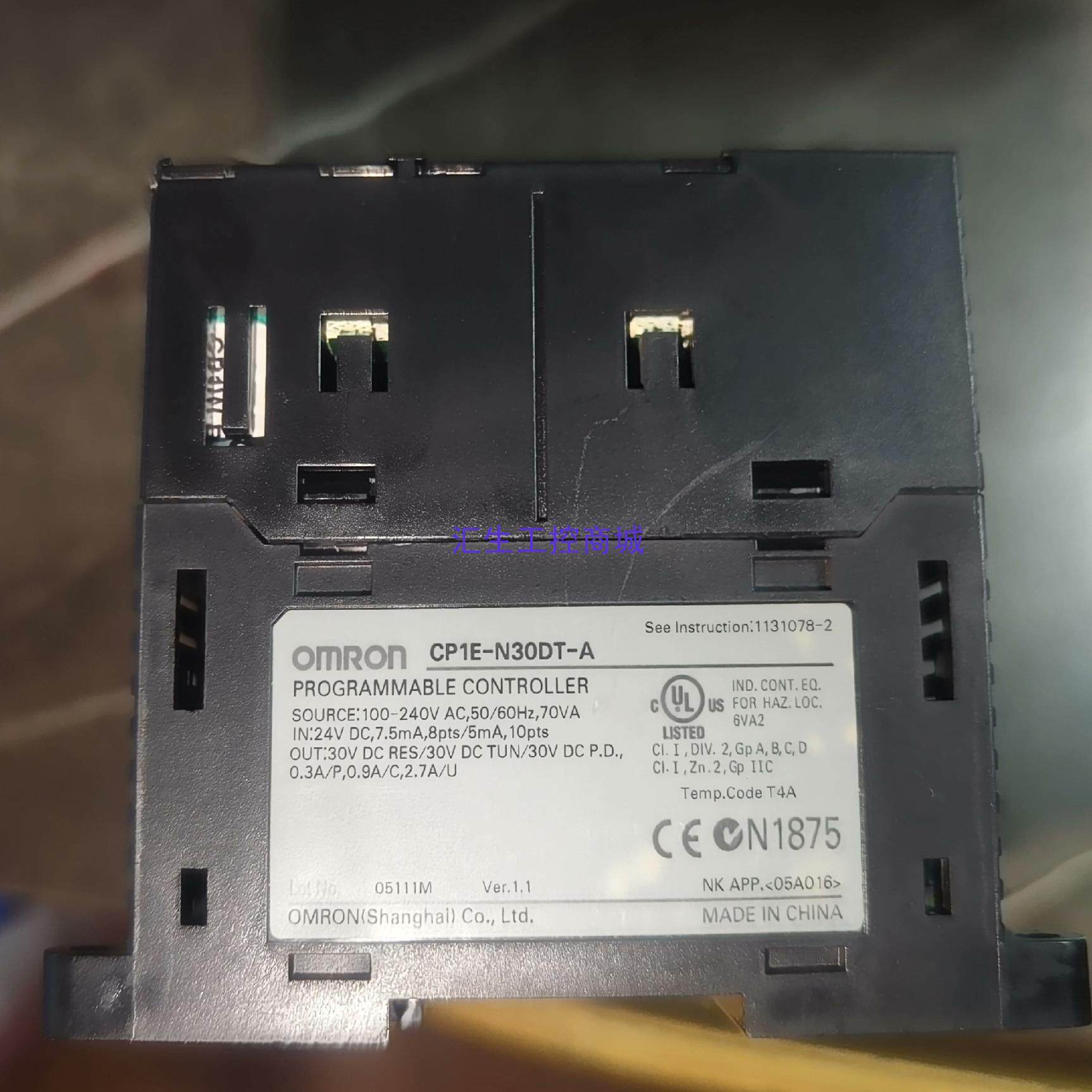 [汇生工控]欧姆龙CP1E-N30DR-A拆机品成色新如图功能完