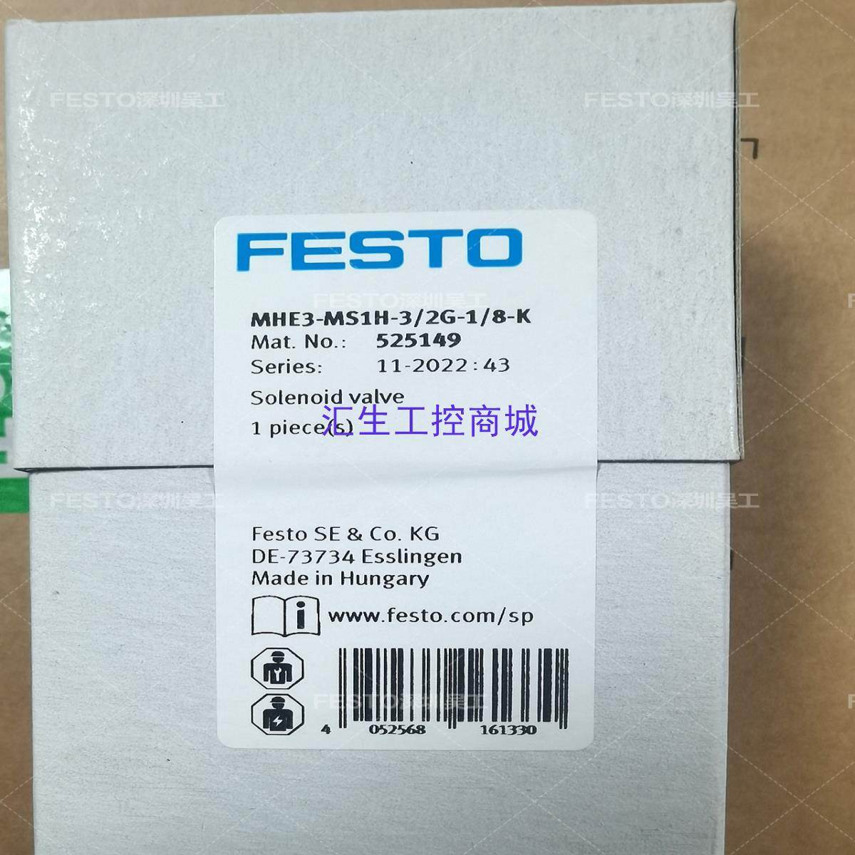 [汇生工控]FESTO费斯托525149电磁阀MHE3-MS1H-32