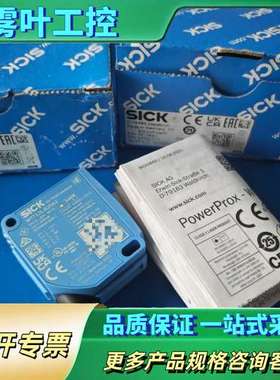 德国激光传感器PowerProx WTT12L-B2【议价】