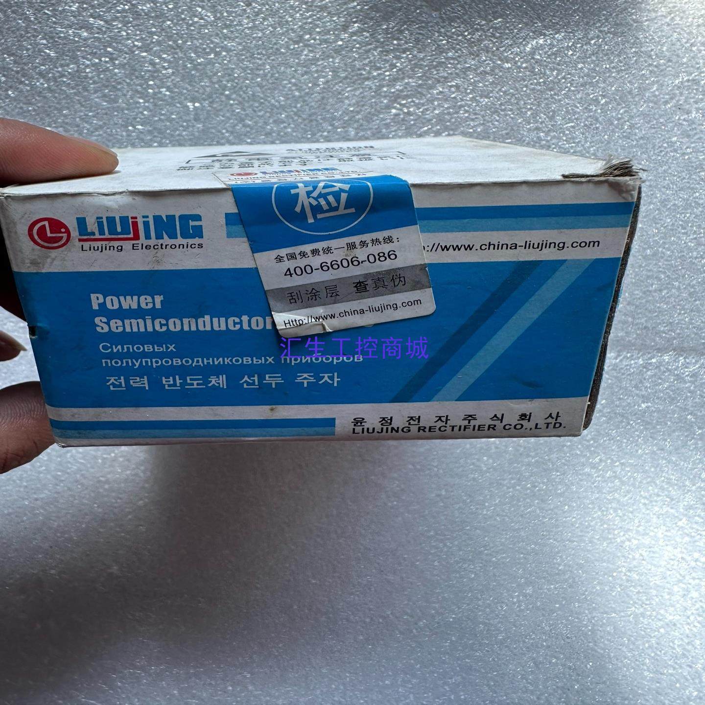 [汇生工控]电力半导体器件可控硅精闸管KP300A1800V