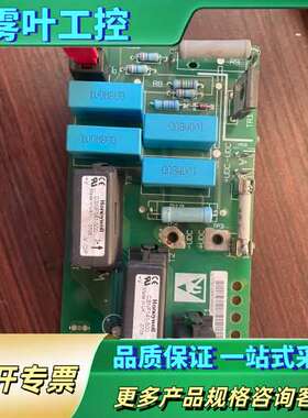 丹佛斯变频器vlt5000  CSNF141-500霍尔【议价】