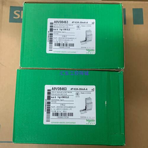 [汇生工控]A9V08463全新原装正品施耐德4P漏电保护器附件4P-6