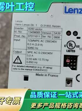 伦茨变频器0.55KW EDK82EV222 E82EV55【议价】