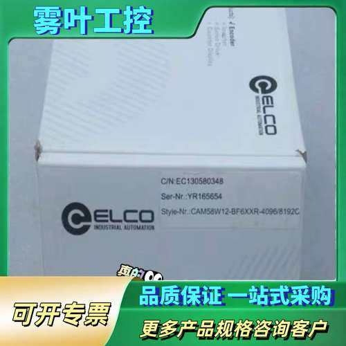 CAM58W12-BF6XXR-4096/8192C 宜科E【议价】