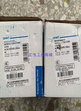 [汇生工控] mle-125s3300 3p125a 塑壳断路