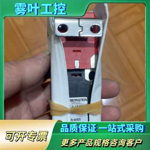 护罩开关/BERNSTEIN/SKT-SUIZ M3X/40【议价】