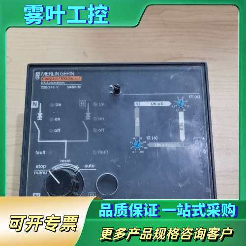 梅兰日兰双电源自切控制器BA automatism，型号10【议价】