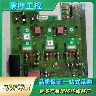 议价 MM440变频器驱动板A5E00124352 A5E0