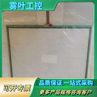 914 8W规格 触摸屏 议价 802 型号1