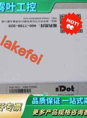 南京SDOT实点 PLC模块XB6-P2000  未使用【议价】
