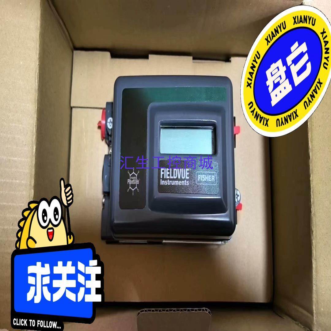 [汇生工控]费希尔dvc2000阀门定位器