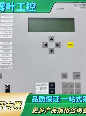 SIPROTEC 7UM62,7UM6211-6EB9【议价】