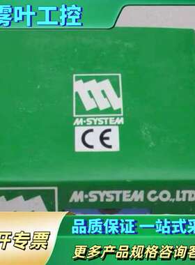 M-SYSTEM爱模 MDP-RB  避雷器 未使用 M【议价】