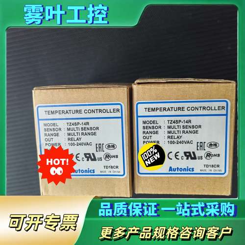 TZ4SP-14R  奥托尼克斯温控器 100-240VAC【议价】
