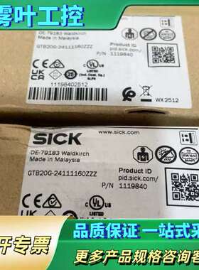 GTB20G-24111160ZZZ 正品 光电【议价】