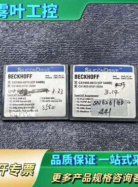 倍福CX1900-0013(CF 64MB)内存卡【议价】