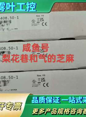 7CX408.50-1 贝加莱模块正品，欢迎咨询，快【议价】