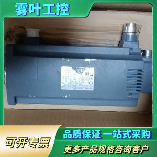 1FL6054-2AF21-0AB1电机，成色九成新，【议价】