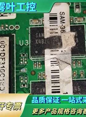 MCIMX536AVV MC34708VM【议价】