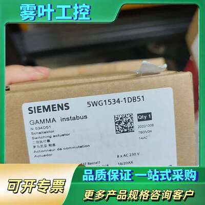 GAMMA instabus二位执行器，型号5WG15【议价】