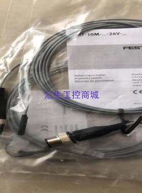 [汇生工控]Festo551372费斯托SMT-10M-PS-24V-E