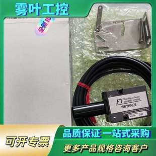 议价 2025年产品 正品 H40K传感器