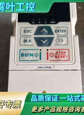 正弦变频器A90-4T2R5B，380V三相，，实物【议价】