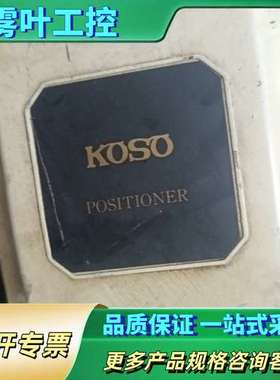 EPB801日本KOSO阀门定位器【议价】