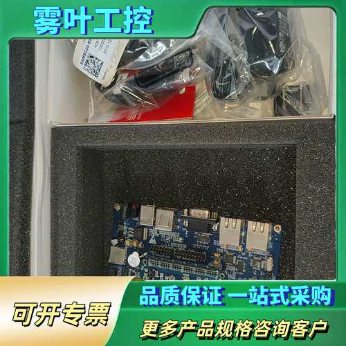 Atmel SAM4S Xplained评估板，ARM Co【议价】