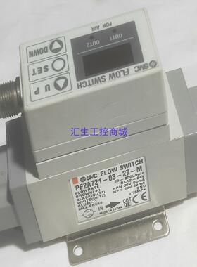 [汇生工控]日本原装进口 SMC 气体流量计 PF2A721-03-27
