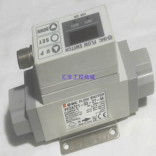 [汇生工控]日本原装进口 SMC 气体流量计 PF2A721-03-27